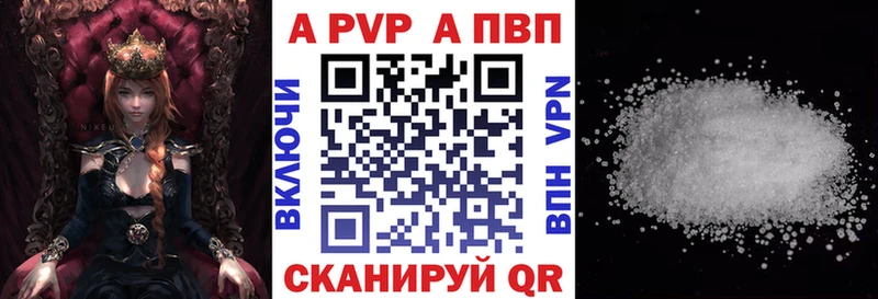 Кетамин Сенгилей