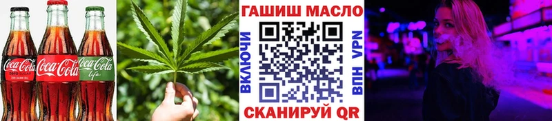 Cannafood конопля  наркотики  Сенгилей 