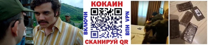 Кокаин Перу  Сенгилей 