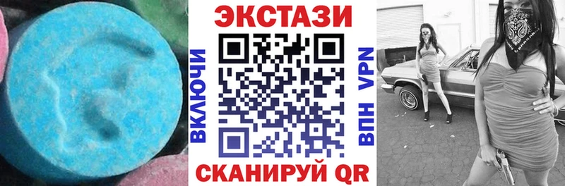 ЭКСТАЗИ mix  наркота  Сенгилей 
