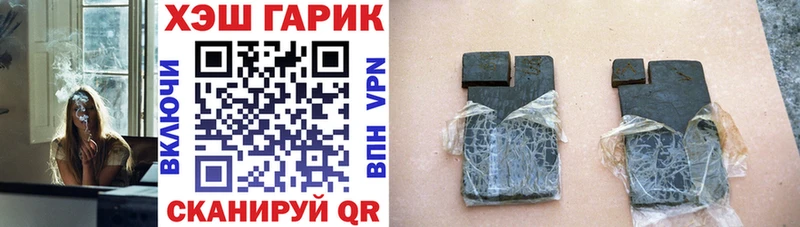 Гашиш AMNESIA HAZE  darknet клад  Сенгилей 