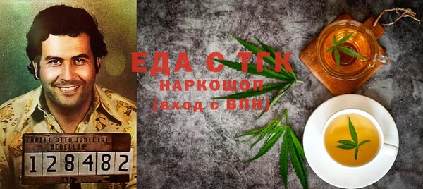 мескалин Алексеевка