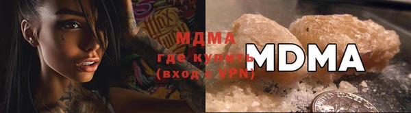 мескалин Алексеевка