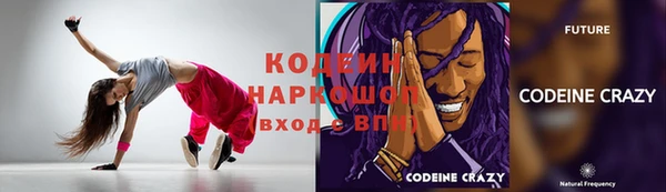 мескалин Алексеевка