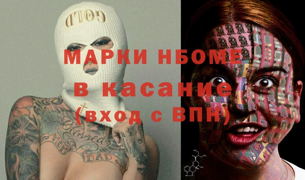 мескалин Алексеевка
