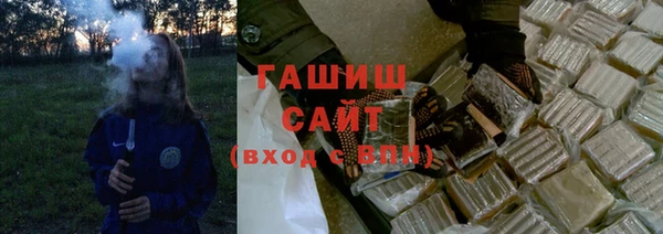 мескалин Алексеевка
