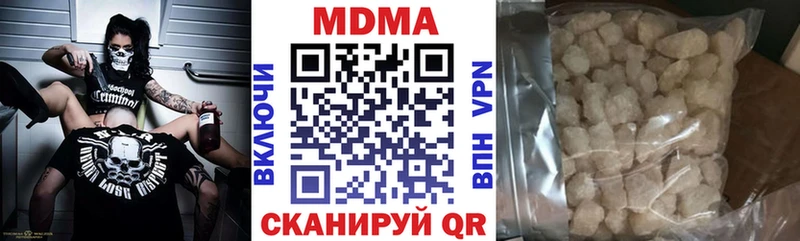 MDMA crystal  наркошоп  Сенгилей 