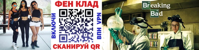 Метамфетамин витя  гидра tor  Сенгилей 